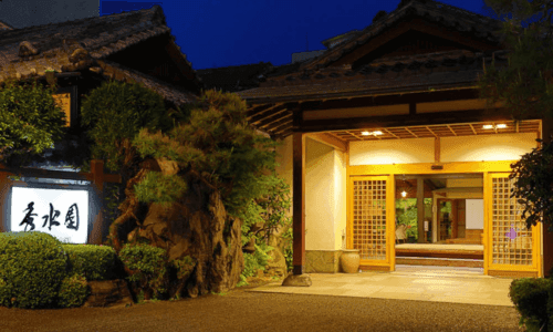 Ibusuki Shusui-en